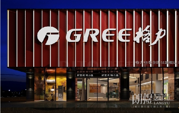 成都門面店鋪翻新和裝修實用技巧！