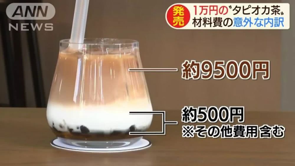日本一杯奶茶售價1萬日元？難道是店鋪裝修設(shè)計的原因？